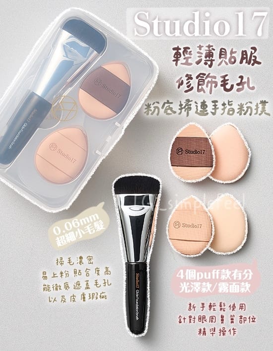 EMC易倍·(中国区)官方网站 金莎妃儿美妆用品套盒